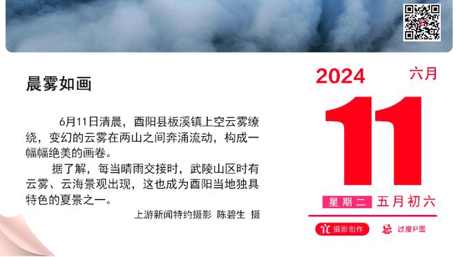 罗体：斯皮纳佐拉可能在冬季赴沙特淘金，罗马愿放人以节约薪水